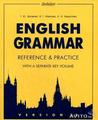учебник "English Grammar. Reference and Practice" 