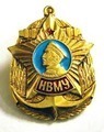 НАХИМОВСКОЕ ВОЕННО-МОРСКОЕ УЧИЛИЩЕ НАХИМОВСКОЕ ВОЕННО-МОРСКОЕ УЧИЛИЩЕ