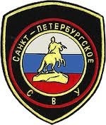САНКТ-ПЕТЕРБУРГСКОЕ СУВОРОВСКОЕ ВОЕННОЕ УЧИЛИЩЕ САНКТ-ПЕТЕРБУРГСКОЕ СУВОРОВСКОЕ ВОЕННОЕ УЧИЛИЩЕ